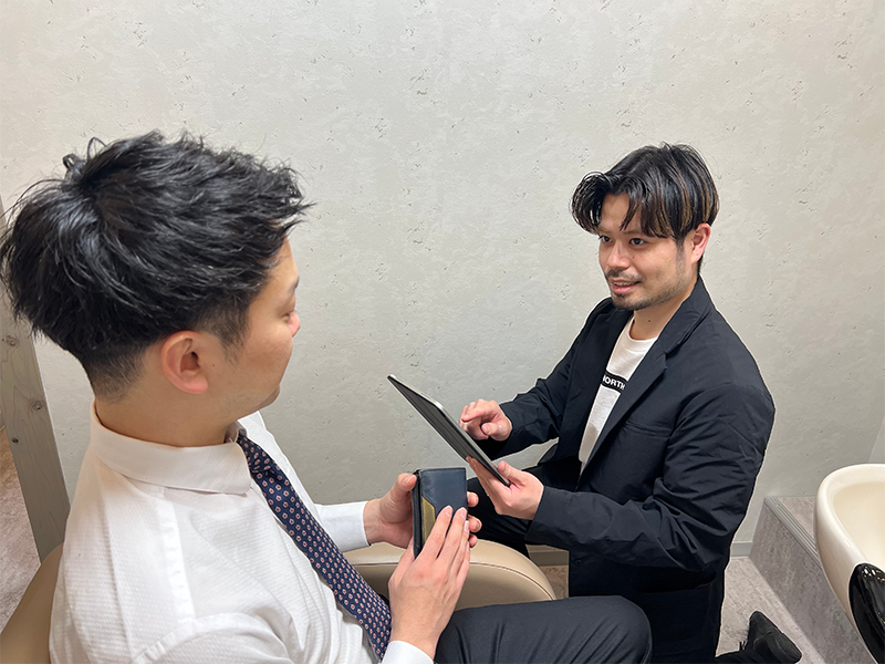 お会計